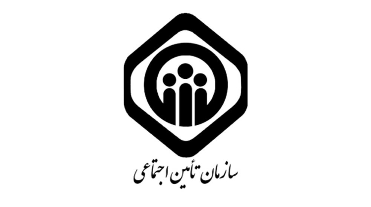 قانون تأمین اجتماعی چیست؟